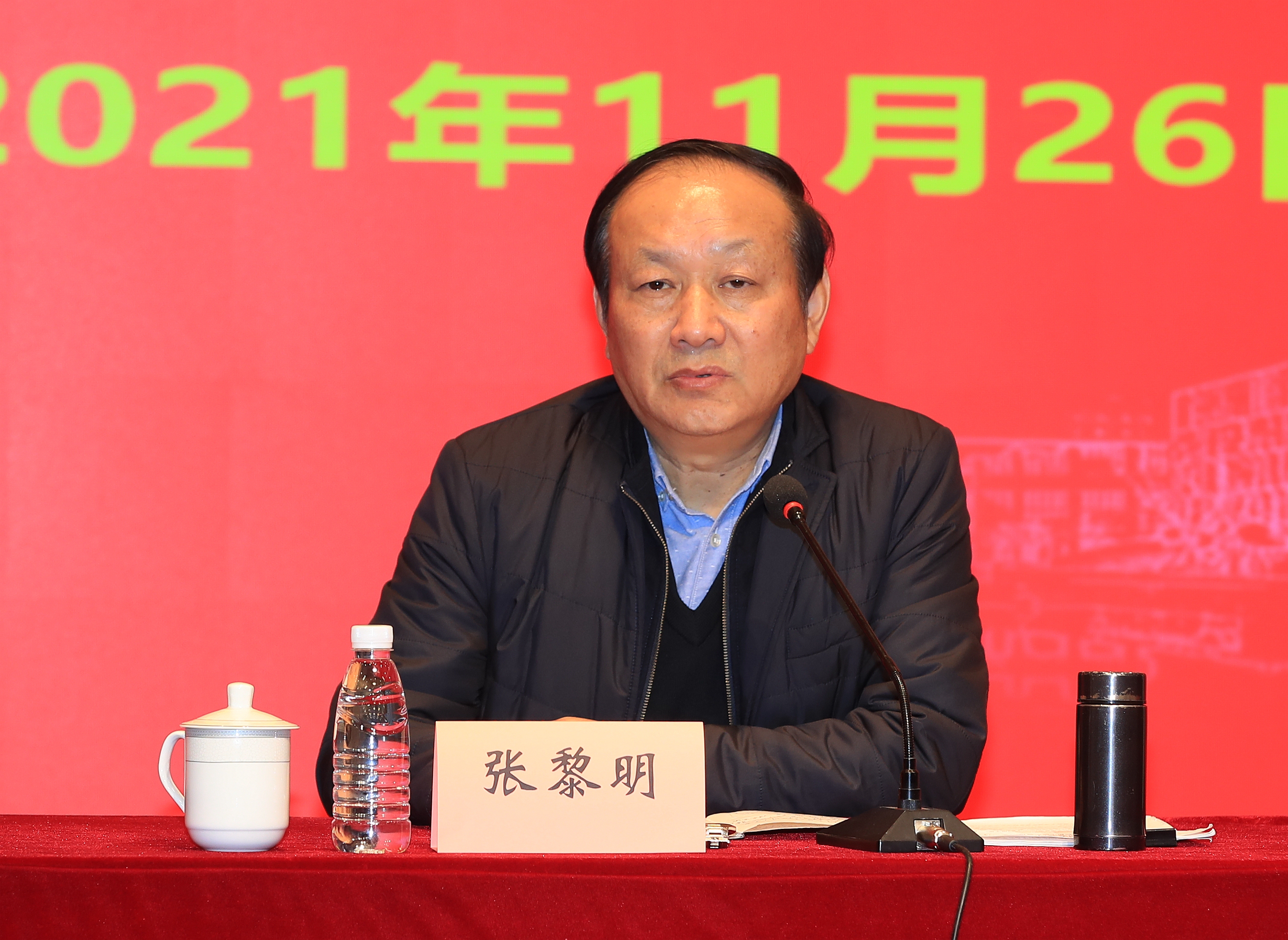 微信图片_20211126145141
