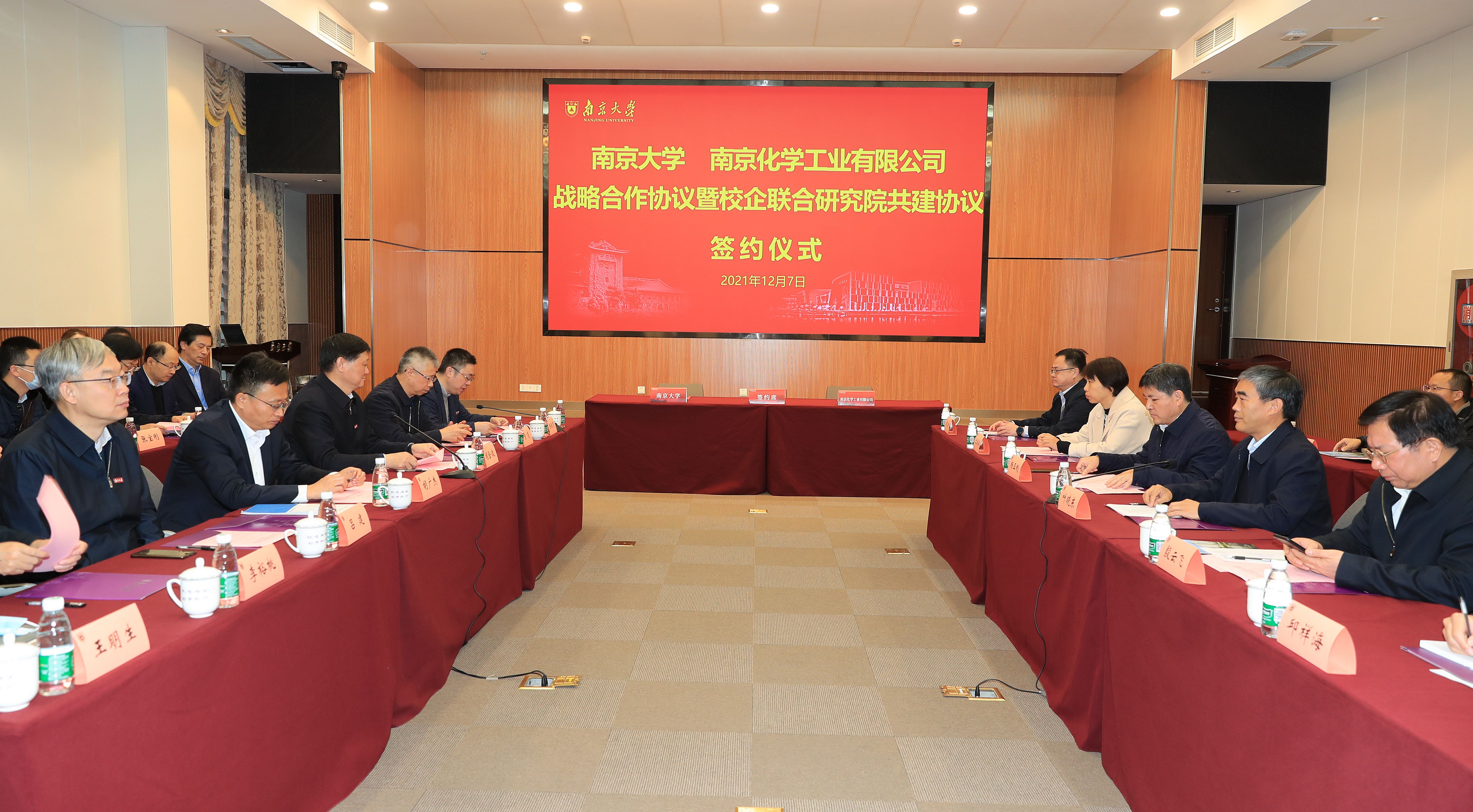 微信图片_20211207181019