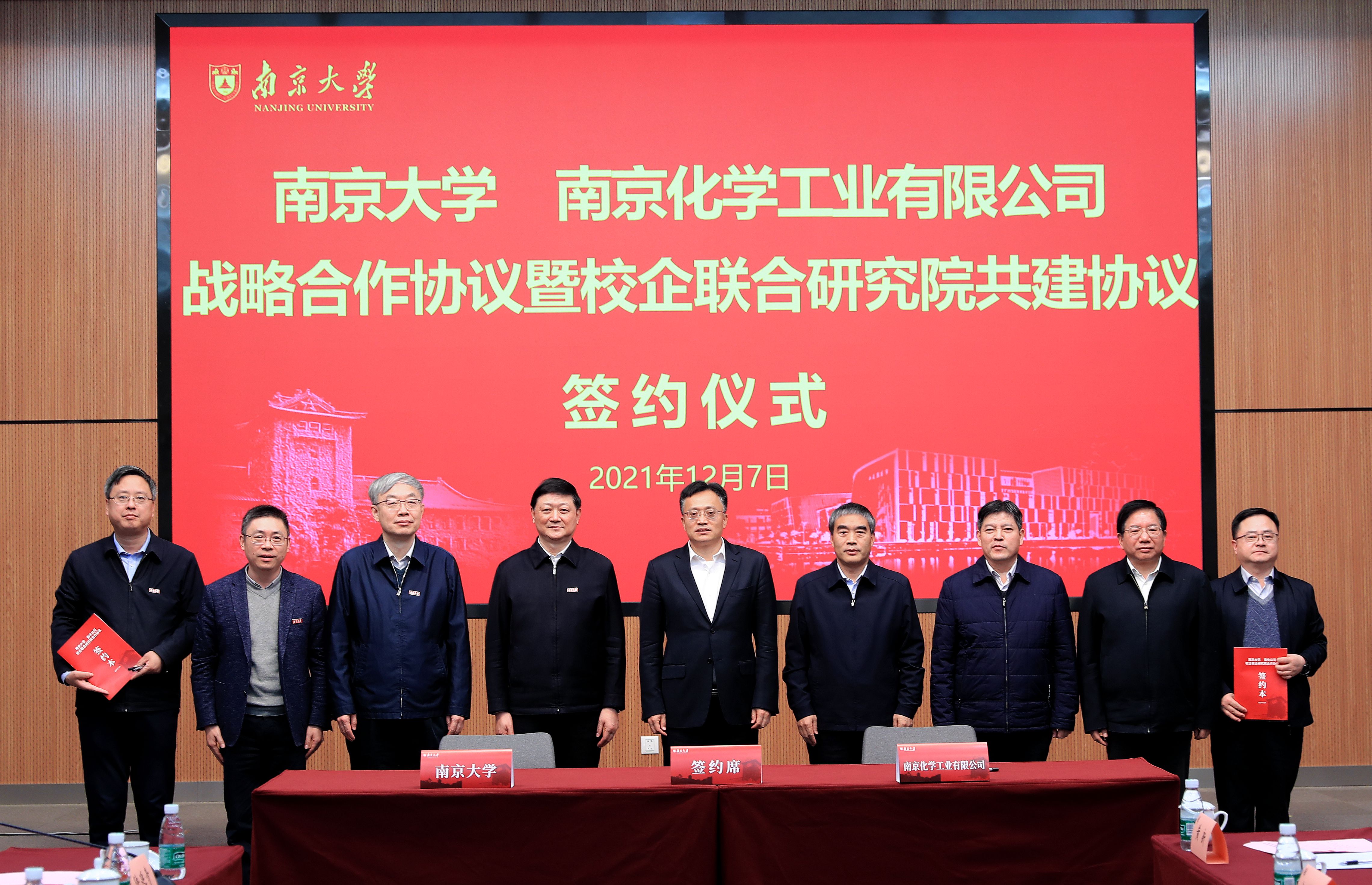 微信图片_20211208183433