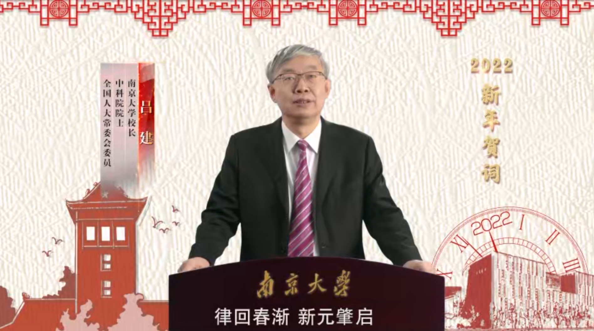 微信图片_20220105165919